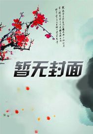 四合院：从傻柱师兄开始